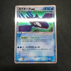 DMG Groudon Kyogre ex 008/016 006/016 Earth's Half Deck Japanese Pokemon Card - Image 2