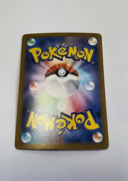 Mega Camerupt ex RR 013/063 M1L Mega Brave Pokemon Japanese Card NM - Image 3