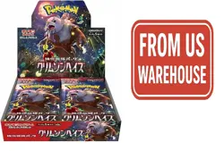 Pσkemon Card Game Scarlet & Violet Enhanced Expansion Pack Crimson Haze Box. - Image 1