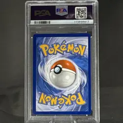 Pokemon TCG Duskull 068/064 Sv: Shrouded Fable Illustration Rare Holo PSA 9 2024 - Image 2