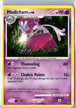 MEDICHAM 34/147 RARE SUPREME VICTORS POKEMON MP - Image 1