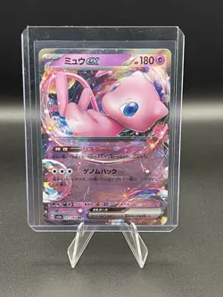 Mew 📈 Pokemon SV2a 151 Japanese 151/165 ex RR (Double Rare) Holo - Image 1