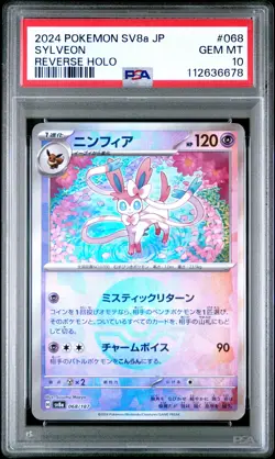 2024 POKEMON JAPANESE SV8A-TERASTAL FEST EX REVERSE HOLO #068 SYLVEON PSA 10 - Image 1