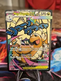 Mega Dragonite ex 271/217 Mega Attack Rare ME: Ascended Heroes Pokemon NM/M - Image 1