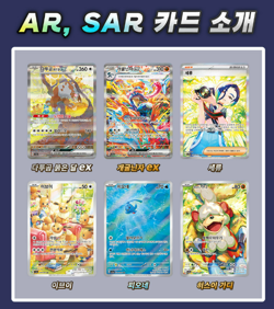 Pokemon Scarlet & Violet Crimson Haze Booster Box _Korean Edition (30 Packs) - Image 5
