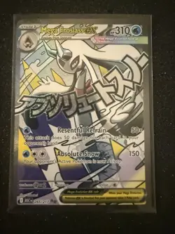Pokemon- Ascended Heroes Mega Attack Rare Lot Of 4 - Image 4