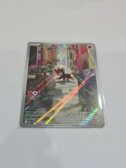 Litleo 139/132 Illustration Rare Pokemon ME01: Mega Evolution Full Art Holo - Image 1