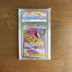 Mega Gengar ex 269/217 MAR - Ascended Heroes - ACE 10 - Pokemon TCG 2026 - Image 1