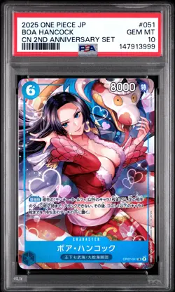 2025 ONE PIECE JAPANESE CHINA 2ND ANNIVERSARY SET #051 BOA HANCOCK PSA 10 - Image 1