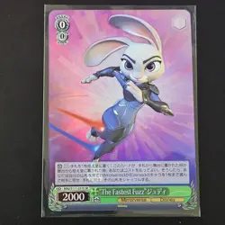 Weiss Schwarz MRd/S111-043S Judy Hopps SR Disney Mirrorverse Foil NM - Image 1