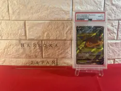 PSA 10 Charizard V SAR 211/172 s12a Japanese Pokemon Card Vstar Universe - Image 1