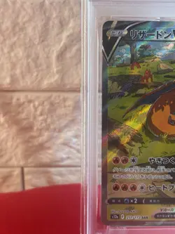 PSA 10 Charizard V SAR 211/172 s12a Japanese Pokemon Card Vstar Universe - Image 3