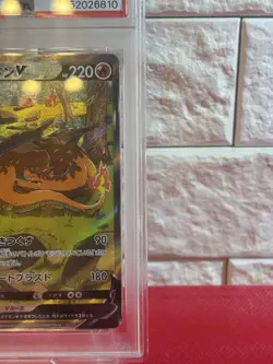 PSA 10 Charizard V SAR 211/172 s12a Japanese Pokemon Card Vstar Universe - Image 4
