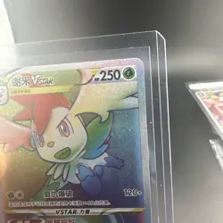 Pokemon TCG S-Chinese Shaymin VSTAR CS5bC 159/128 HR Holo Card - Image 3