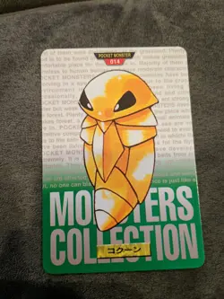 Kakuna 014 Pokemon Card Carddass 1996 GREEN BANDAI Japanese Very Rare Japan F/S - Image 2