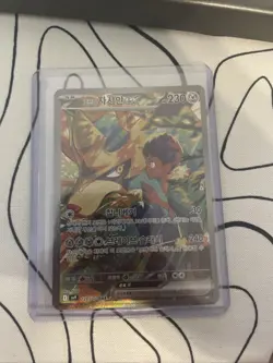 Hop's Zacian ex SAR 128/100 Battle Partners SV9 Korean Pokemon Card NM - Image 1