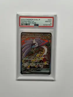 Pokemon Raging Bolt EX SAR 222/187 SV8a Terastal Festival Card Japanese Psa 10 - Image 1