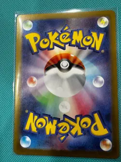 Zorua 072/064 AR SV6a Japanese Pokemon Card 2024 - Near Mint NM - Image 2