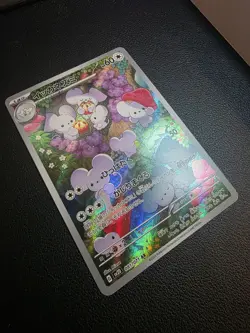 Maushold 081/071 AR Full Art Illustration Rare Pokemon Card sv2d - US SELLER Lp - Image 2
