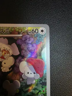 Maushold 081/071 AR Full Art Illustration Rare Pokemon Card sv2d - US SELLER Lp - Image 4
