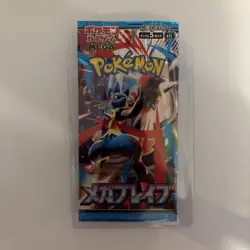 🔥MEGA Brave Booster Pack M1L - Japanese Factory Sealed US SELLER🔥 - Image 1
