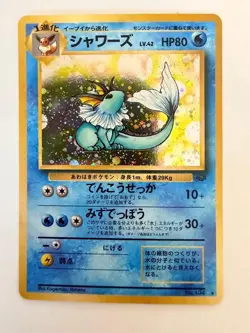 Vaporeon - Japanese Fossil Set No. 134 - Hologram Rare - Pokemon - NM/M - Image 1