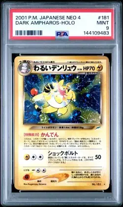 SEQUENTIAL PSA 9 LIGHT AZUMARILL 184 DARK AMPHAROS 181 JAPANESE NEO POKEMON MINT - Image 4