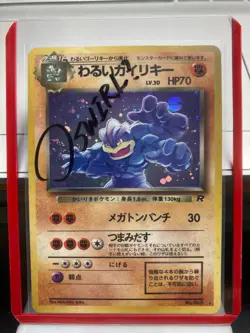 "SWIRLU" Vintage 1997 Japanese Pokemon Team Rocket Dark Machamp No.068 Holo Rare - Image 2