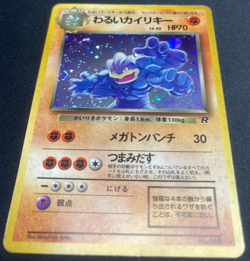 "SWIRLU" Vintage 1997 Japanese Pokemon Team Rocket Dark Machamp No.068 Holo Rare - Image 5