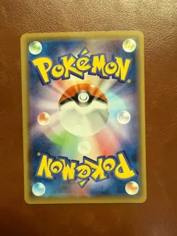 [NM] Pikachu Pokemon Card Japanese 1377/SM-P Lawson Campaign 2019 31O11 - Image 2