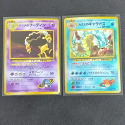 Pokemon TCG Gym Japanese Holo Lot of 2 - Giovanni's Persian 065 & Gyarados 130 - Image 1