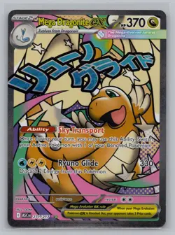 Mega Dragonite ex 271/217 Mega Attack Rare Ascended Heroes Pokemon Near Mint - Image 1