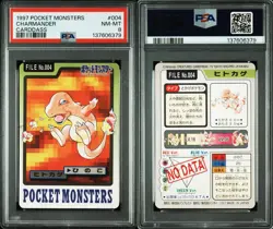 PSA8 1997 Pokemon Japanese Charmander Carddass - Image 1