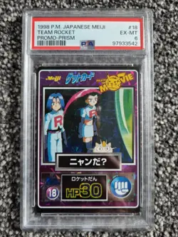 1998 POKEMON JAPANESE MEIJI PROMO PRISM #18 TEAM ROCKET PSA 6 - Image 1