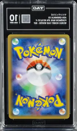Pokemon TAG 10 Ash Greninja EX 218/XY-P World Hobby Fair Promo Japanese - Image 2