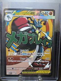 Mega Lucario EX 033 Black Star Promo Ascended Heroes Pokemon 2026 - Image 1