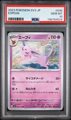 2023 POKEMON JAPANESE SV3-RULER OF THE BLACK FLAME #046 ESPEON PSA 10 - Image 1