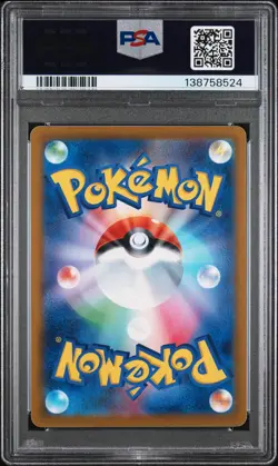 2023 POKEMON JAPANESE SV3-RULER OF THE BLACK FLAME #046 ESPEON PSA 10 - Image 2