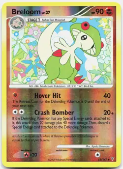 Breloom 52/147 Uncommon Supreme Victors Pokemon Lightly Played - Image 1