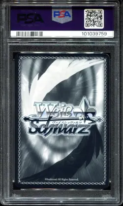 2023 WEISS SCHWARZ JAPANESE DENGEKI BUNKO #103 "FEAR-IN-CUBE" FEAR Gc3/WS02-SR - Image 2