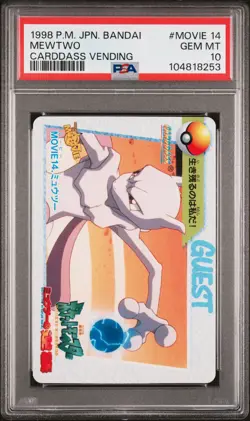 1998 POKEMON JPN BANDAI CARDDASS VENDING #MOVIE 14 MEWTWO PSA 10 - Image 1