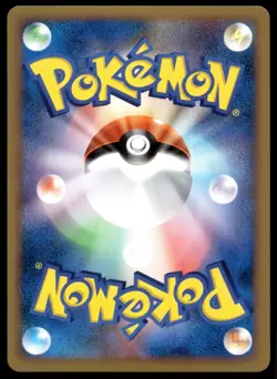 Japanese Pokemon Clefairy 050/070 L1: HeartGold Collection NM - Image 2