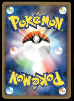 Japanese Pokemon Pikachu 024/092 Intense Fight in the Destroyed Sky EXC - Image 2