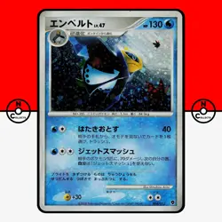 Pokemon Empoleon 1st Ed Platinum Holo 004/013 Japanese #2 MP - Image 1