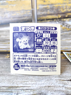 Seel - Vintage 1998 CGTSJ Pokemon Amada Sticker Seal - Image 2