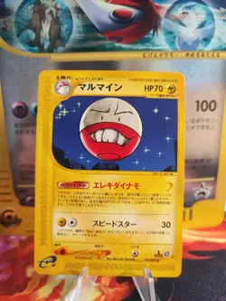 Pokemon Karte Card Lektrobal Electrode The Town Of No Map Aquapolis Japanese NM - Image 1