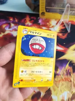 Pokemon Karte Card Lektrobal Electrode The Town Of No Map Aquapolis Japanese NM - Image 2