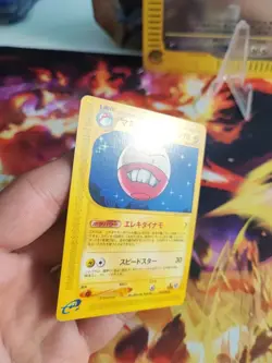 Pokemon Karte Card Lektrobal Electrode The Town Of No Map Aquapolis Japanese NM - Image 3