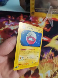 Pokemon Karte Card Lektrobal Electrode The Town Of No Map Aquapolis Japanese NM - Image 4