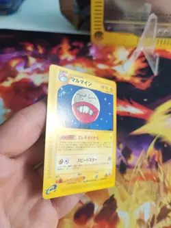 Pokemon Karte Card Lektrobal Electrode The Town Of No Map Aquapolis Japanese NM - Image 5